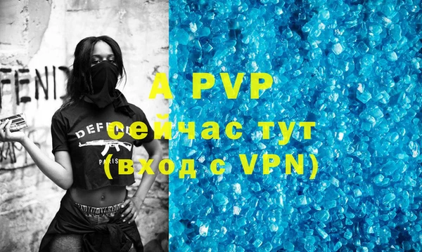 мефедрон VHQ Волосово