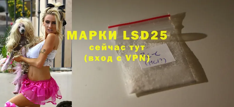 LSD-25 экстази кислота  наркошоп  Анжеро-Судженск 