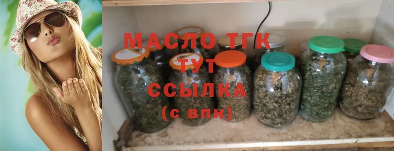 купить наркотики цена  Анжеро-Судженск  ТГК THC oil 